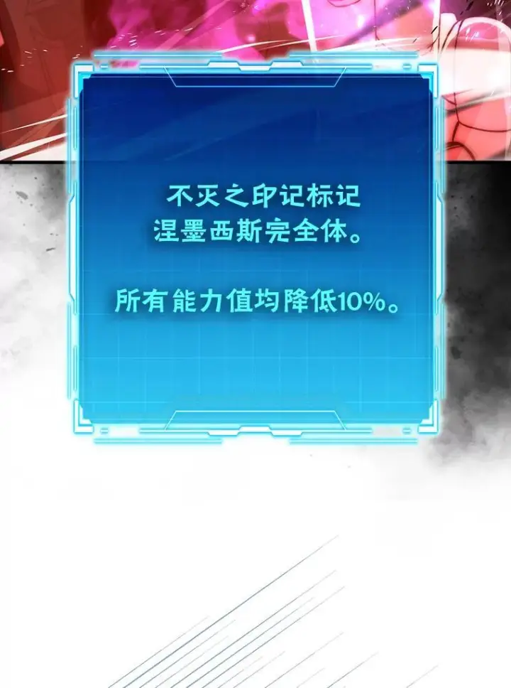 《勇士非也, 魔王是也》101.8层隐藏任务图122