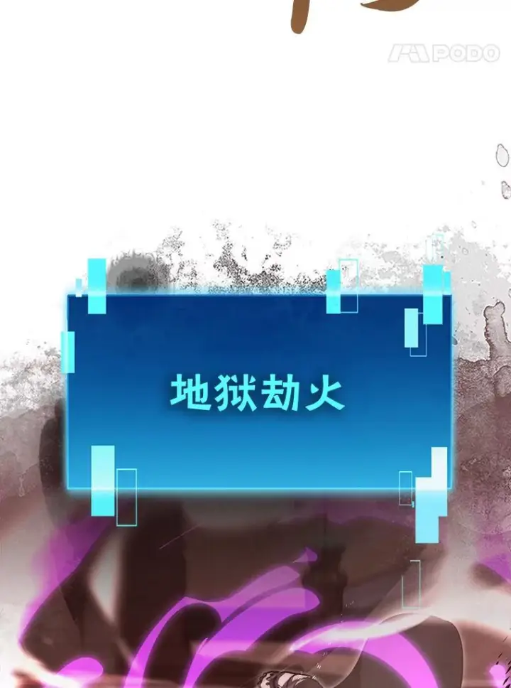 《勇士非也, 魔王是也》101.8层隐藏任务图124
