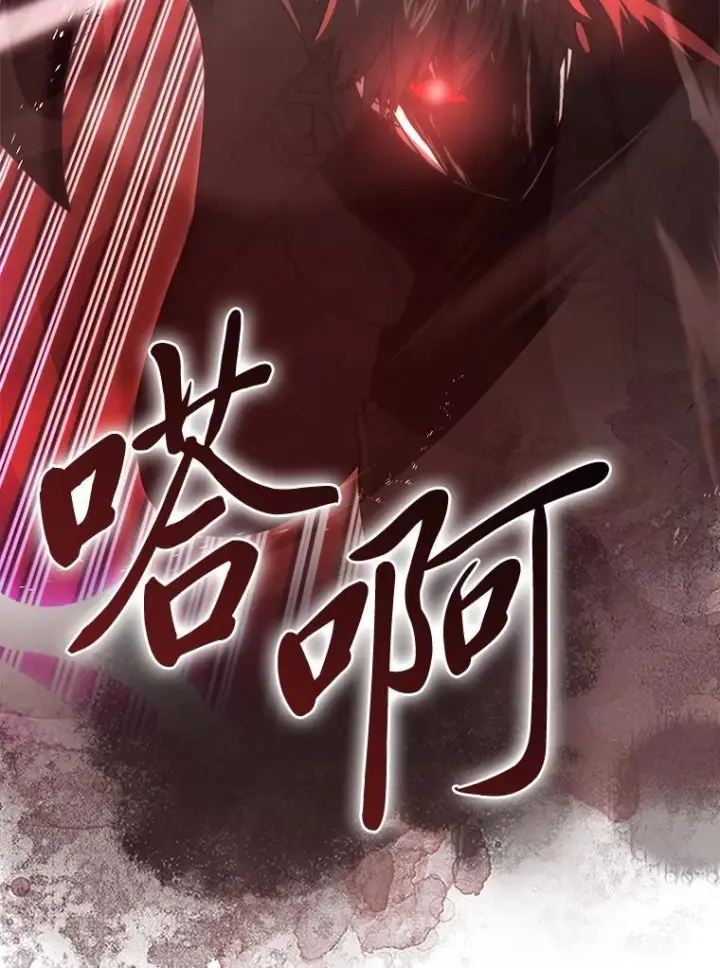 《勇士非也, 魔王是也》101.8层隐藏任务图126