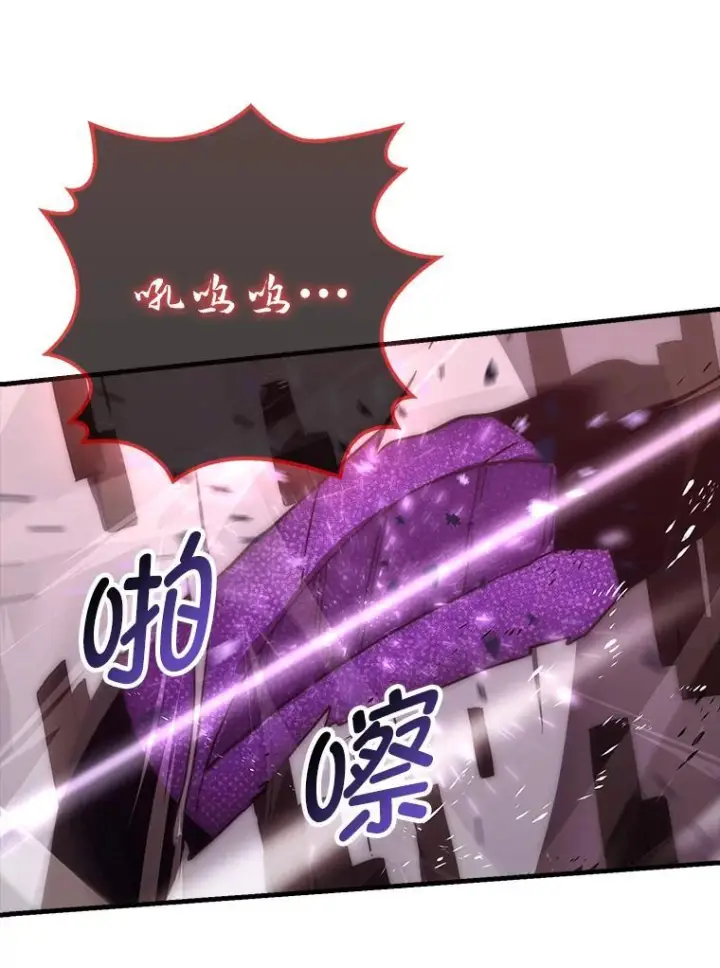 《勇士非也, 魔王是也》101.8层隐藏任务图129