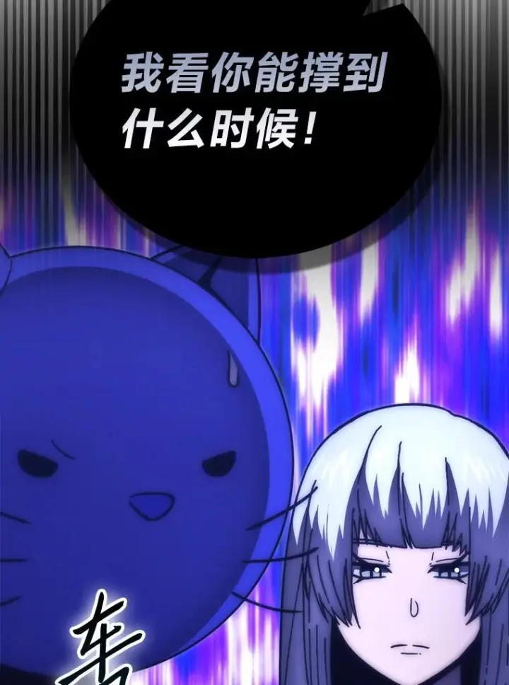 《勇士非也, 魔王是也》101.8层隐藏任务图135
