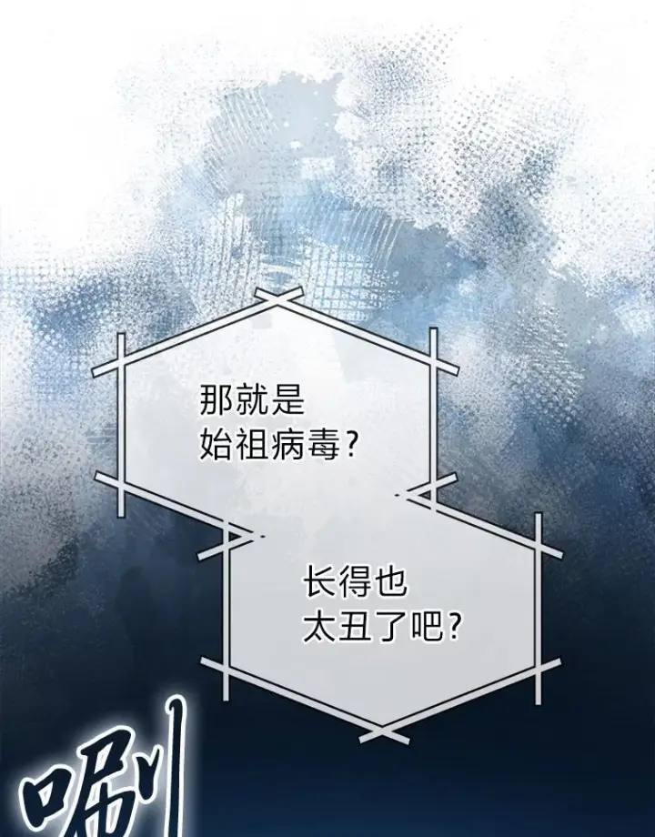 《勇士非也, 魔王是也》101.8层隐藏任务图138