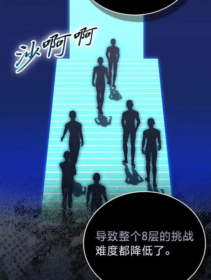 《勇士非也, 魔王是也》101.8层隐藏任务图18