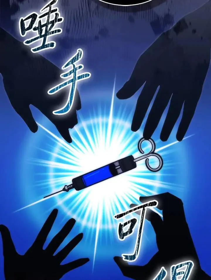 《勇士非也, 魔王是也》101.8层隐藏任务图20