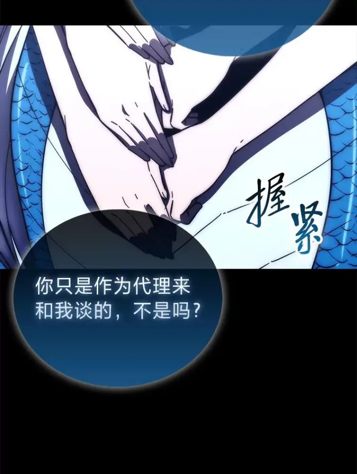 《勇士非也, 魔王是也》101.8层隐藏任务图25