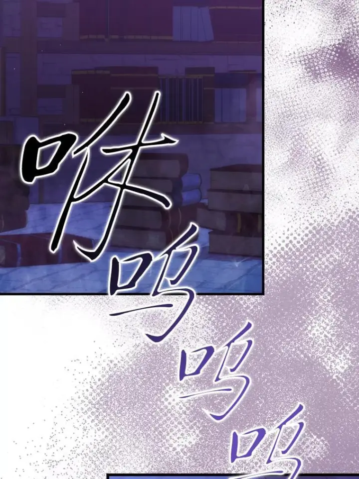 《勇士非也, 魔王是也》101.8层隐藏任务图34
