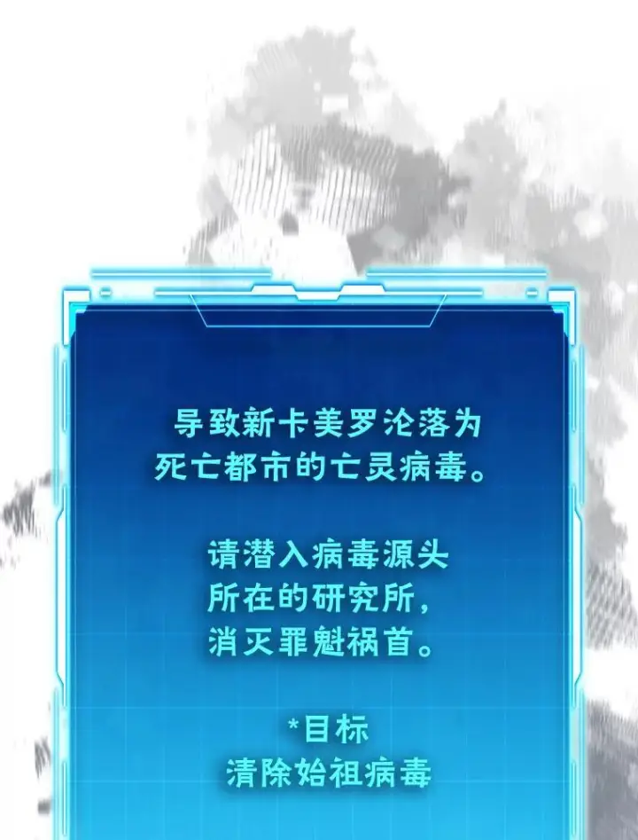 《勇士非也, 魔王是也》101.8层隐藏任务图39
