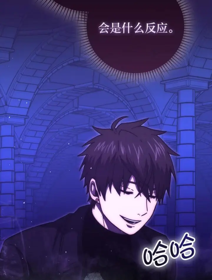 《勇士非也, 魔王是也》101.8层隐藏任务图47
