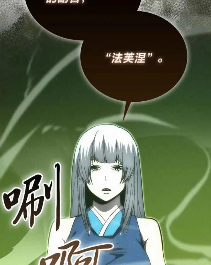 《勇士非也, 魔王是也》101.8层隐藏任务图5