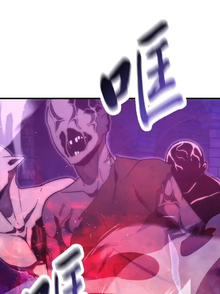 《勇士非也, 魔王是也》101.8层隐藏任务图52