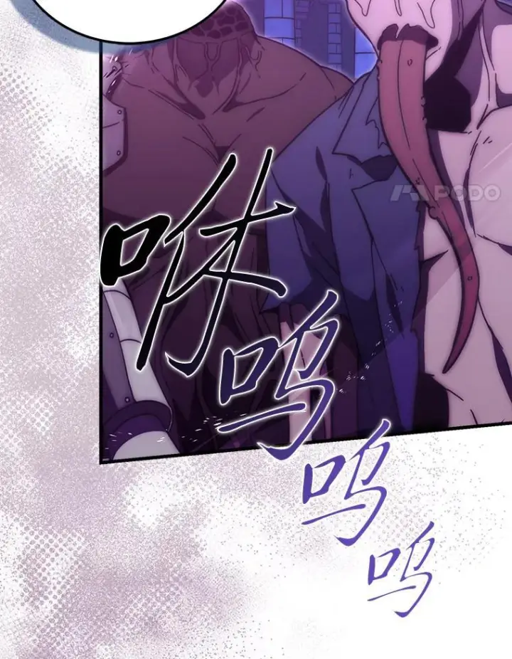 《勇士非也, 魔王是也》101.8层隐藏任务图71