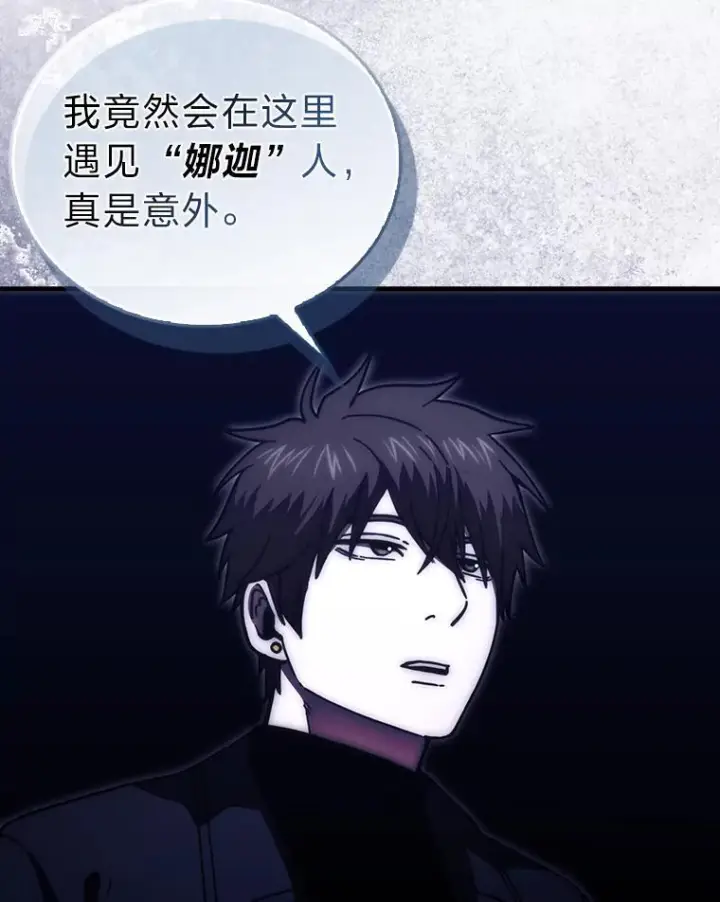 《勇士非也, 魔王是也》101.8层隐藏任务图8