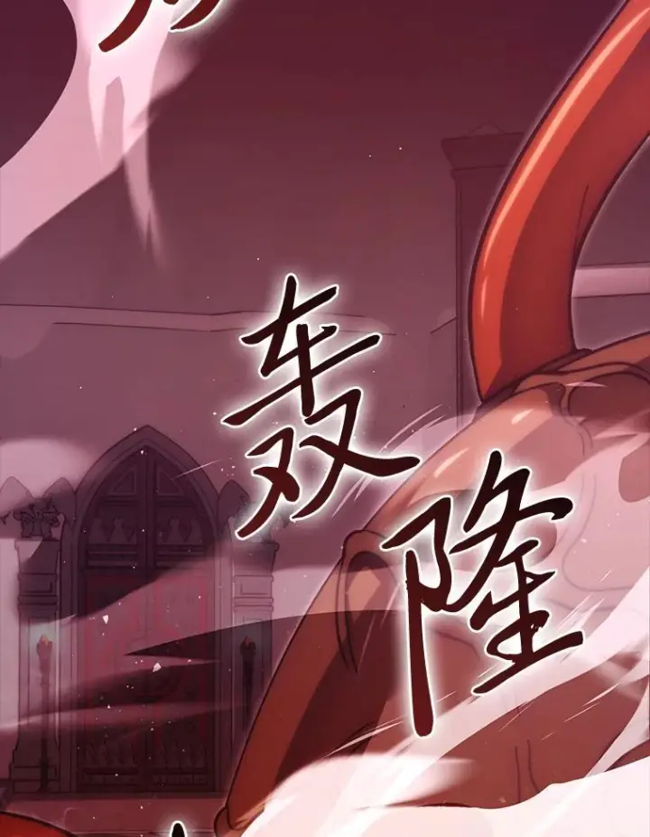 《勇士非也, 魔王是也》101.8层隐藏任务图82