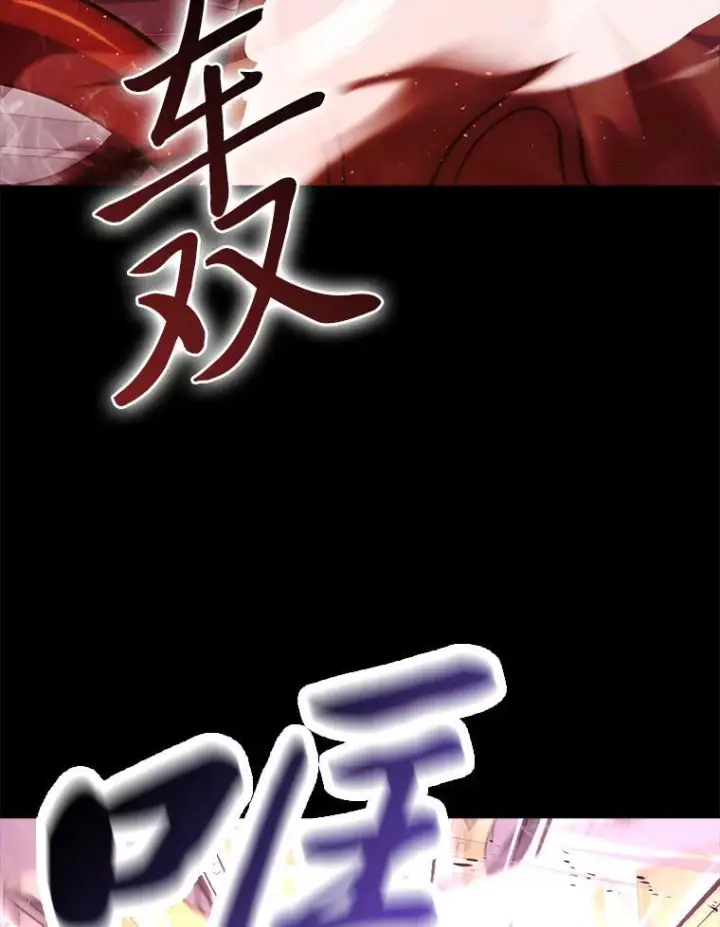《勇士非也, 魔王是也》101.8层隐藏任务图83