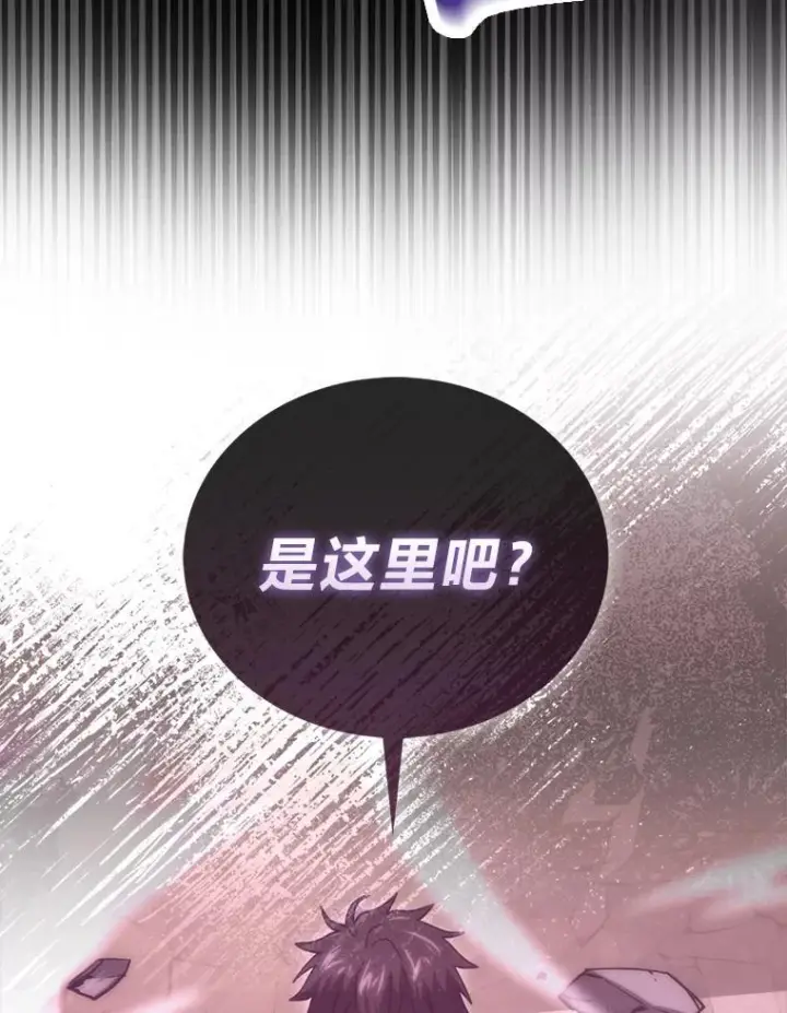 《勇士非也, 魔王是也》101.8层隐藏任务图85
