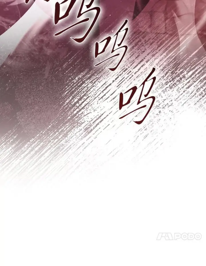 《勇士非也, 魔王是也》101.8层隐藏任务图87