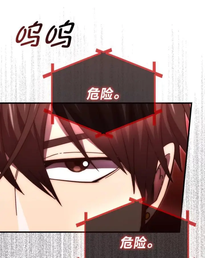 《勇士非也, 魔王是也》101.8层隐藏任务图88