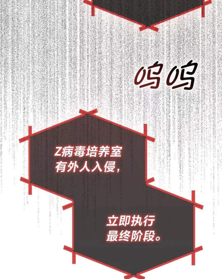《勇士非也, 魔王是也》101.8层隐藏任务图89