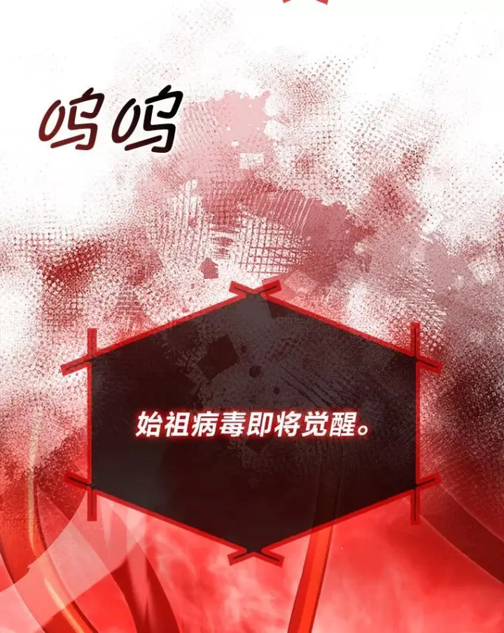 《勇士非也, 魔王是也》101.8层隐藏任务图90