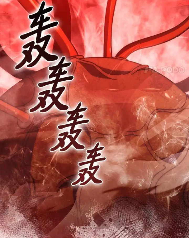 《勇士非也, 魔王是也》101.8层隐藏任务图91