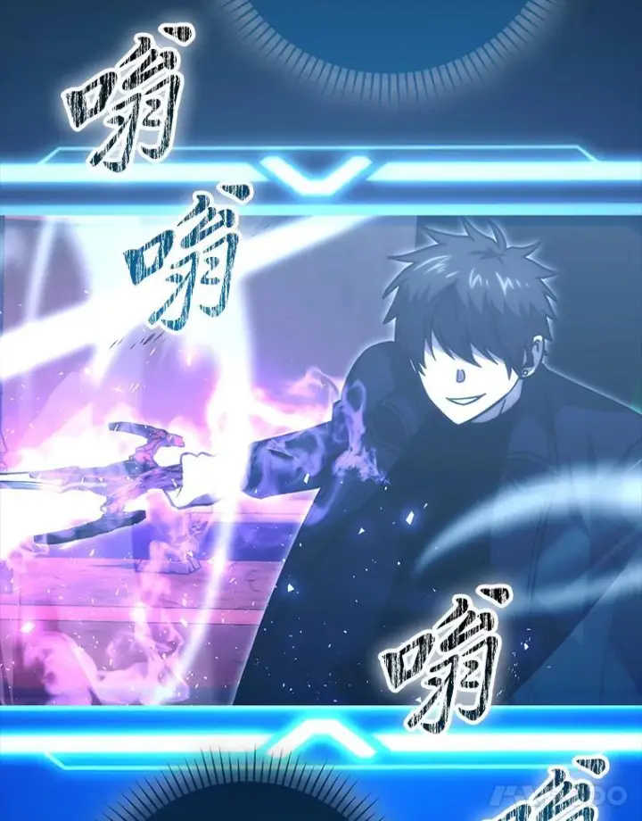 《勇士非也, 魔王是也》102.涅墨西斯完全体图11