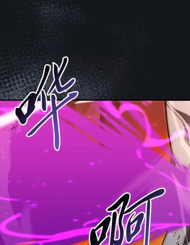 《勇士非也, 魔王是也》102.涅墨西斯完全体图18