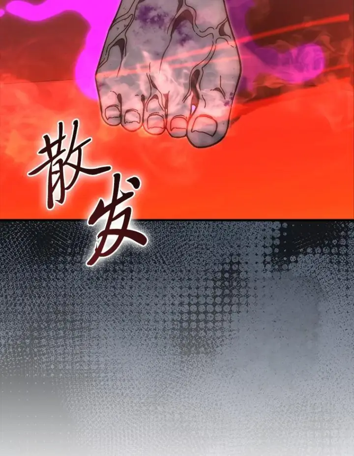 《勇士非也, 魔王是也》102.涅墨西斯完全体图20