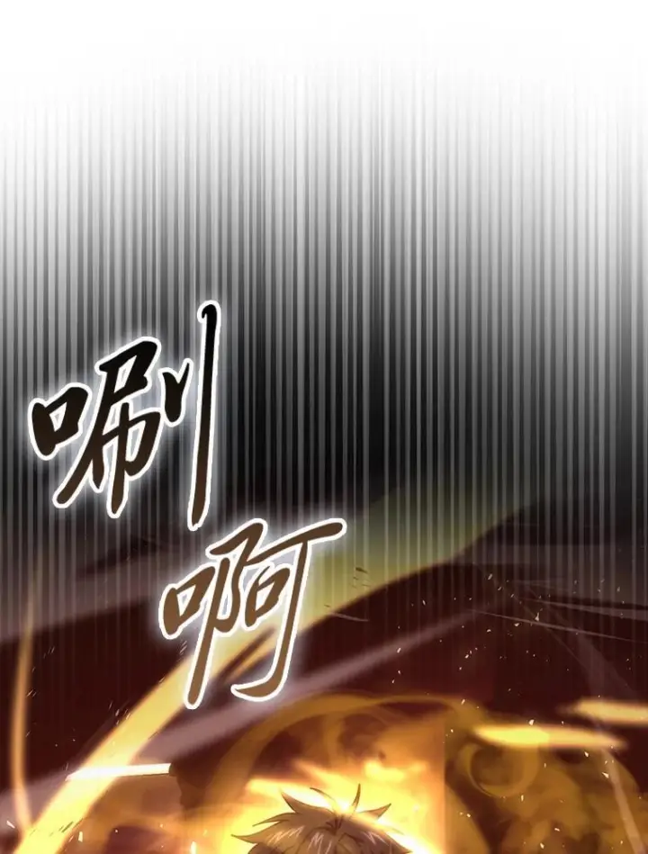 《勇士非也, 魔王是也》102.涅墨西斯完全体图36