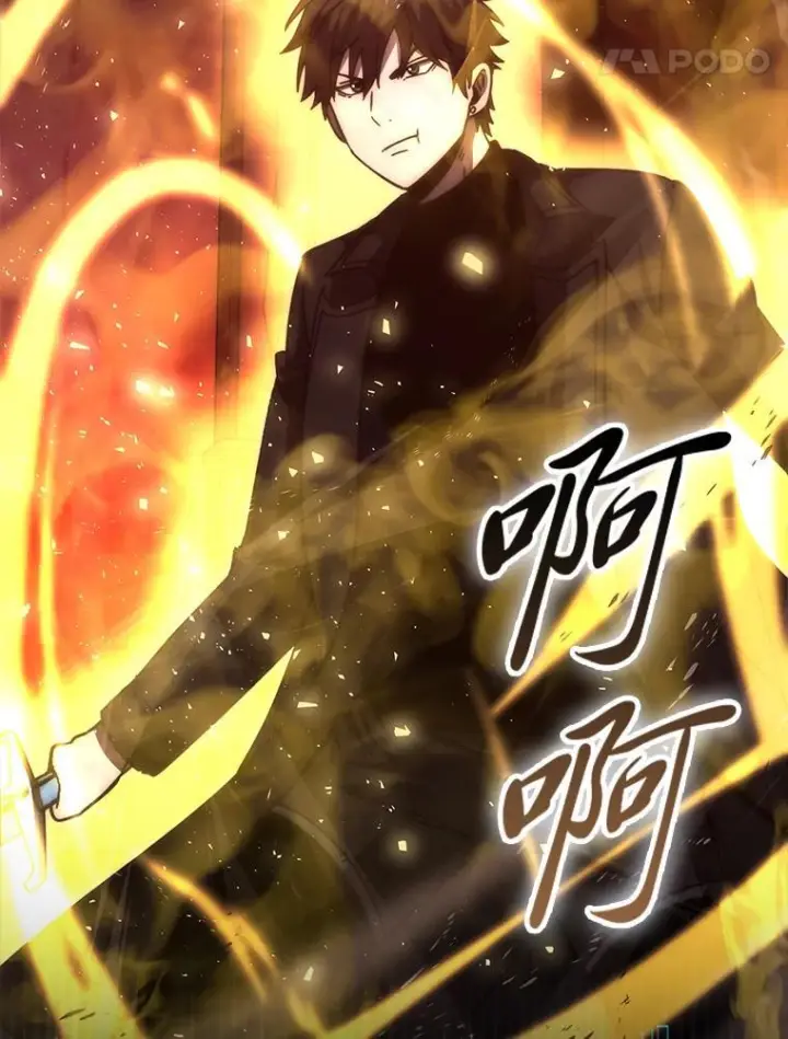 《勇士非也, 魔王是也》102.涅墨西斯完全体图37