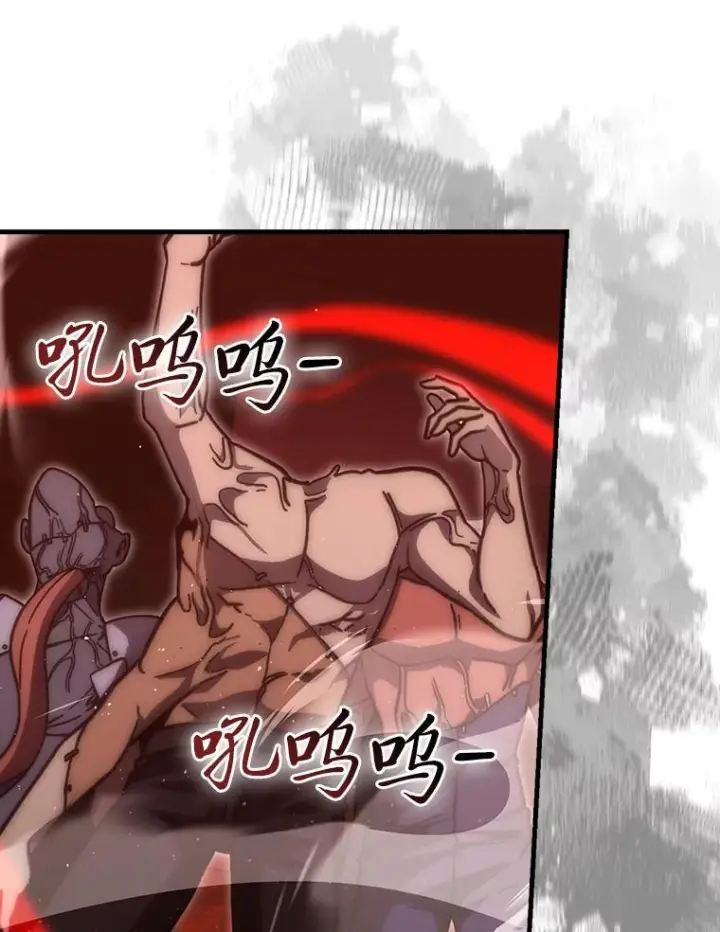 《勇士非也, 魔王是也》102.涅墨西斯完全体图49