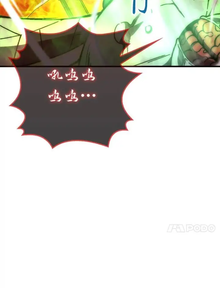 《勇士非也, 魔王是也》102.涅墨西斯完全体图60