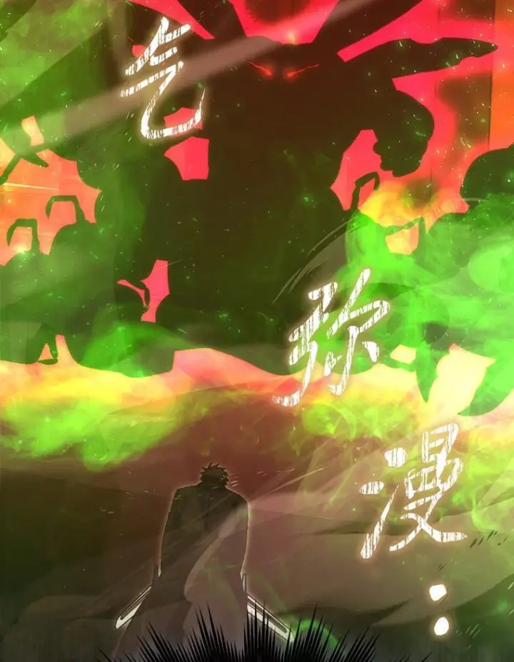 《勇士非也, 魔王是也》102.涅墨西斯完全体图69