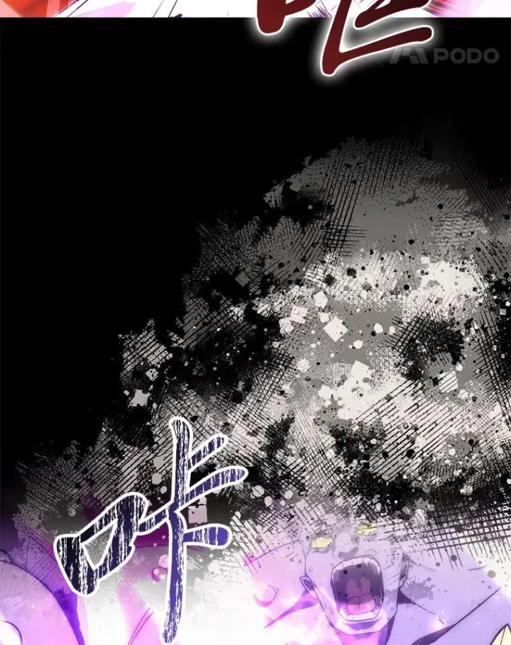 《勇士非也, 魔王是也》102.涅墨西斯完全体图74