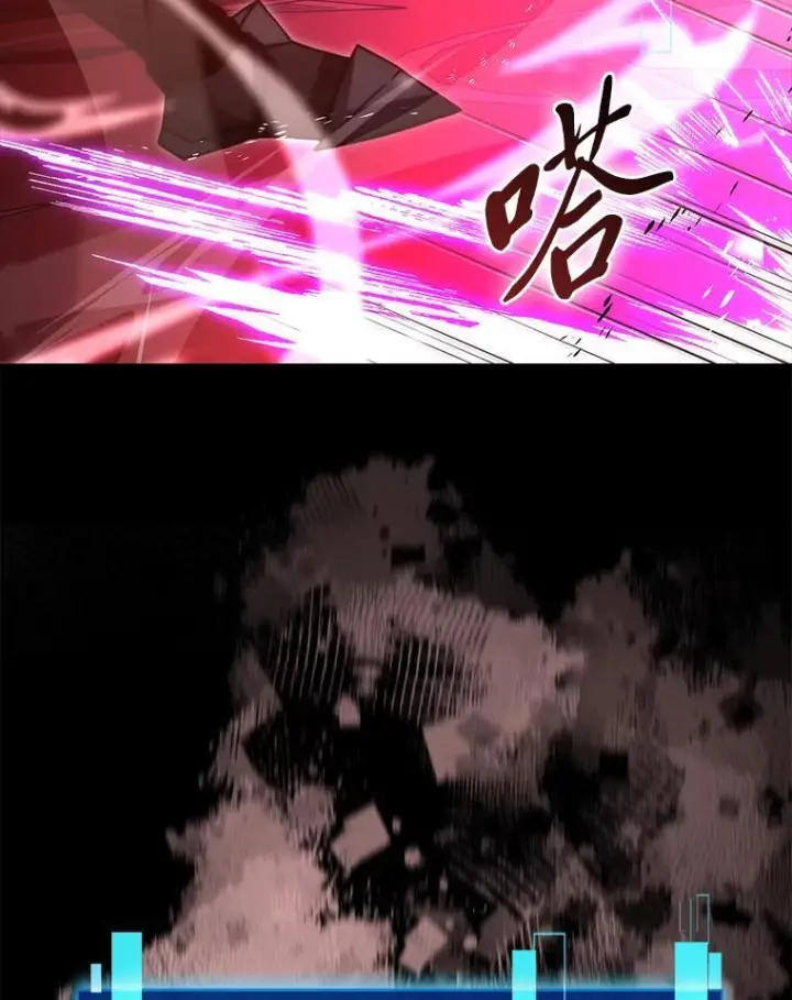 《勇士非也, 魔王是也》102.涅墨西斯完全体图82