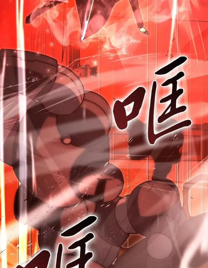 《勇士非也, 魔王是也》102.涅墨西斯完全体图89