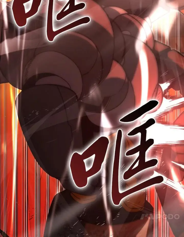 《勇士非也, 魔王是也》102.涅墨西斯完全体图90