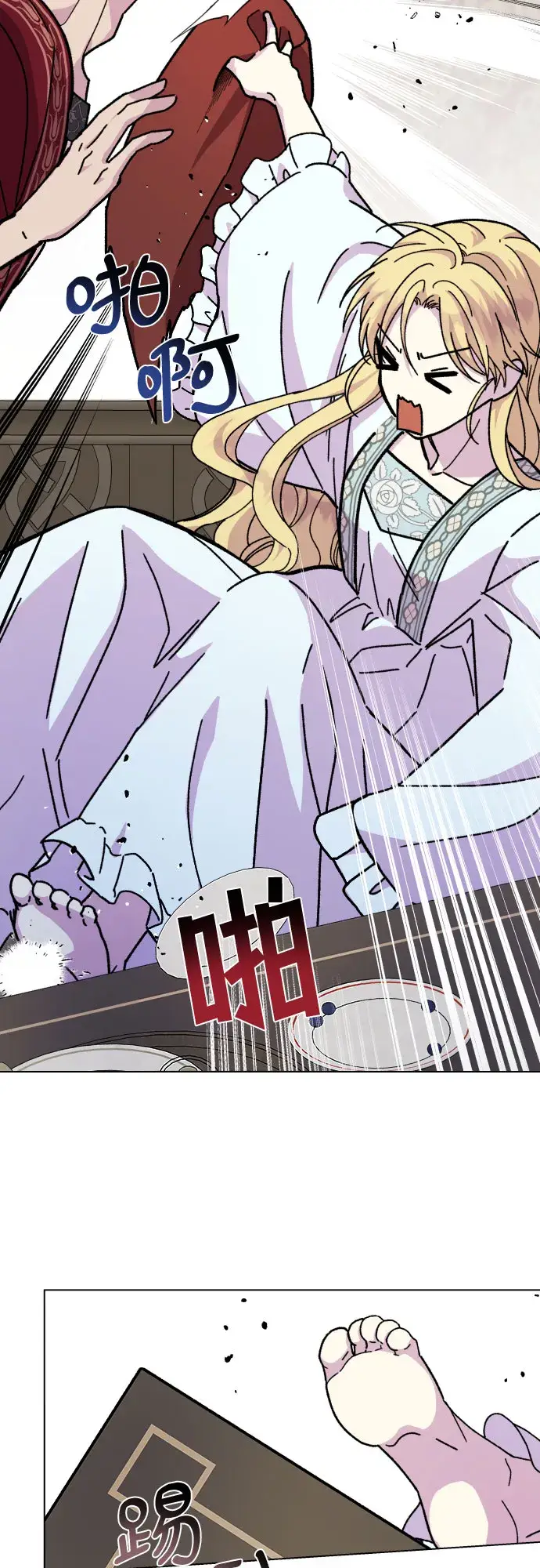 漫画《拥有龙之心的少女》第8话第55张图