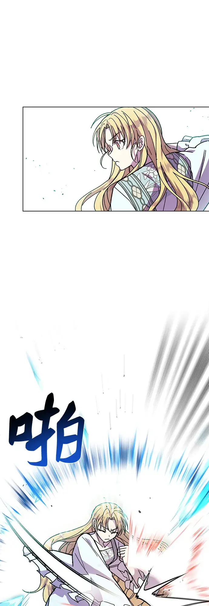 漫画《拥有龙之心的少女》第11话第49张图