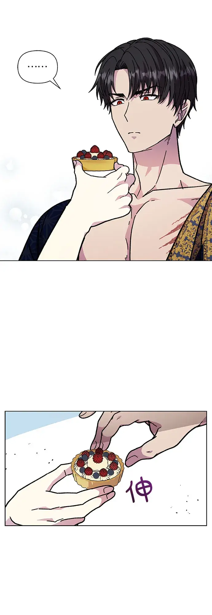 漫画《拥有龙之心的少女》第18话第38张图