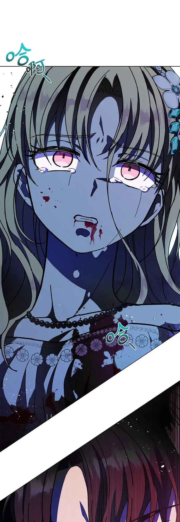 漫画《拥有龙之心的少女》第19话第82张图