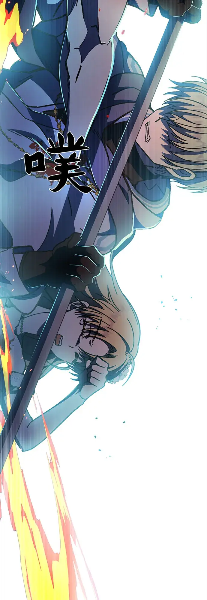 漫画《拥有龙之心的少女》第20话第53张图