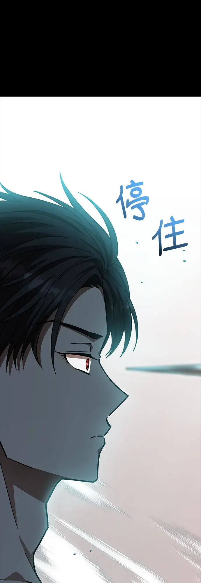 漫画《拥有龙之心的少女》第21话第48张图