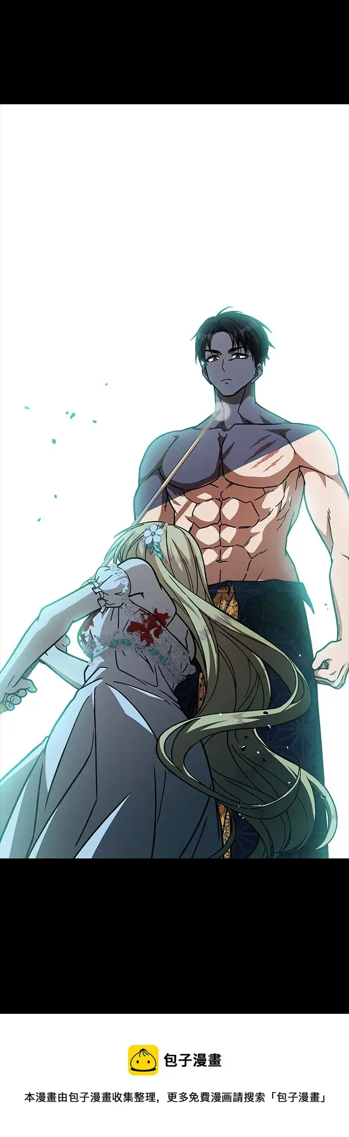 漫画《拥有龙之心的少女》第21话第50张图