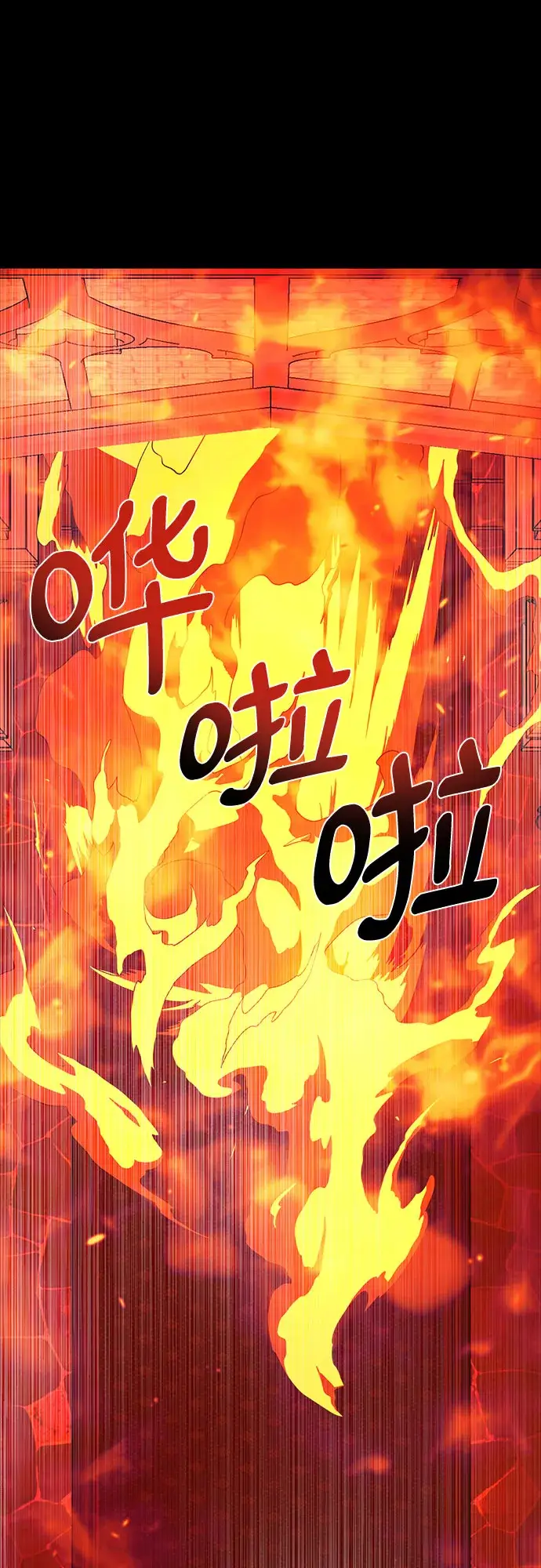 漫画《拥有龙之心的少女》第21话第61张图