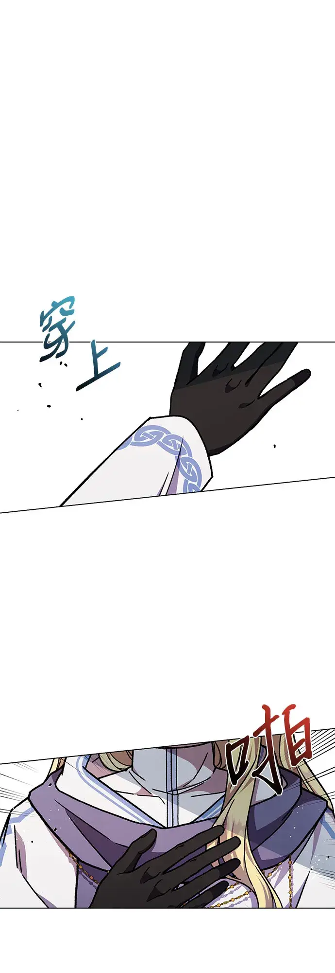 漫画《拥有龙之心的少女》第24话第39张图