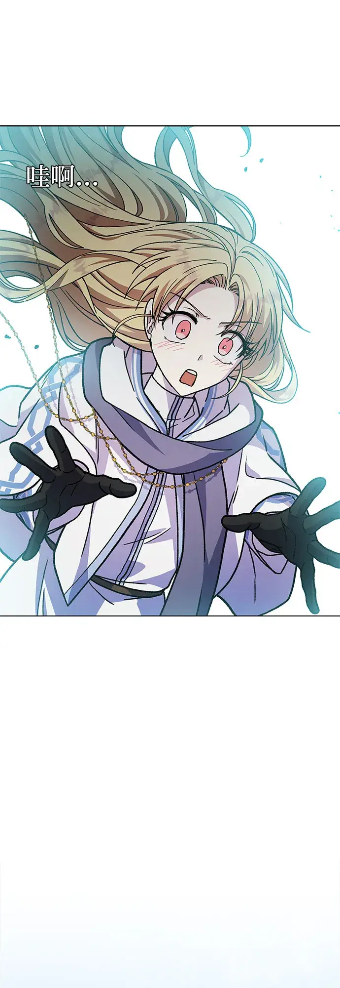 漫画《拥有龙之心的少女》第24话第63张图