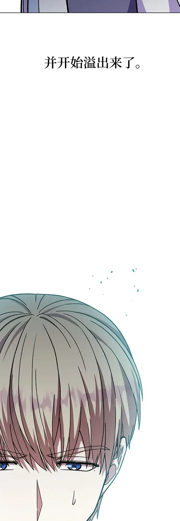 漫画《拥有龙之心的少女》第25话第41张图