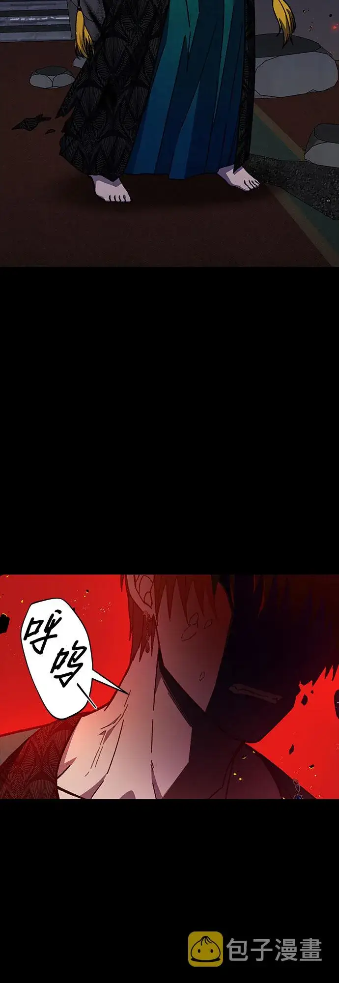 漫画《拥有龙之心的少女》第27话第43张图