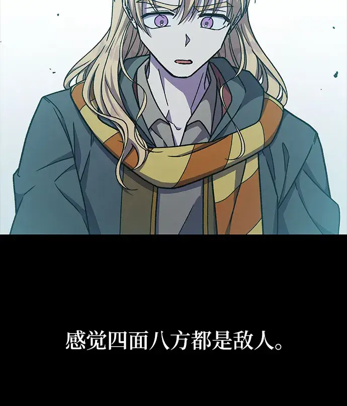 漫画《拥有龙之心的少女》第31话第39张图