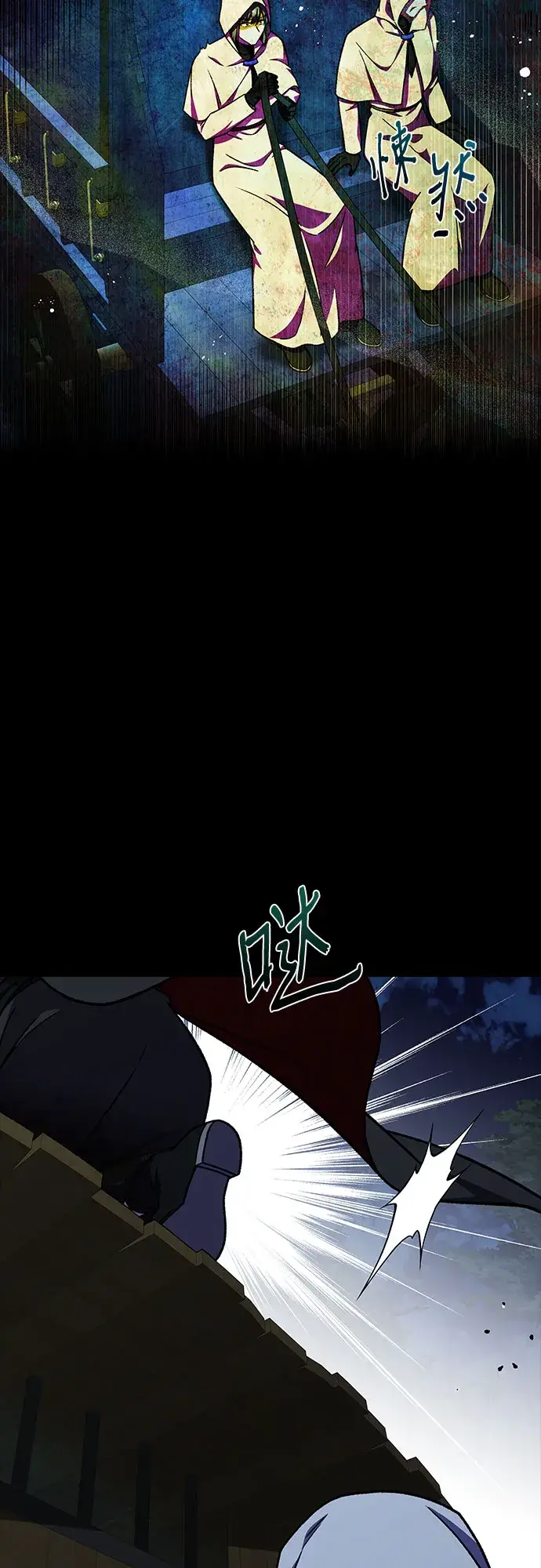 漫画《拥有龙之心的少女》第33话第14张图